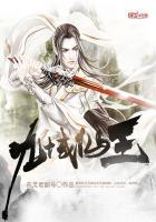 九域仙尊免费阅读
