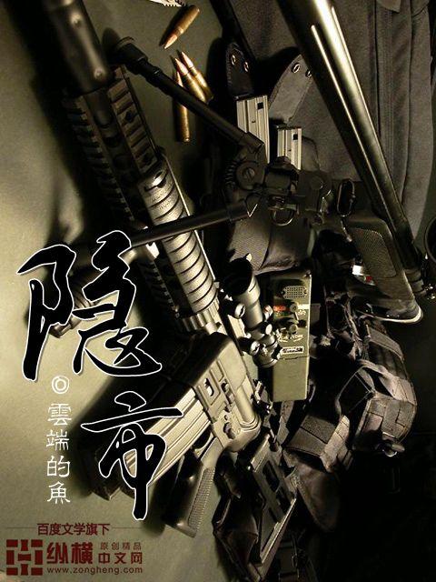 隐市烛龙短剧免费播放