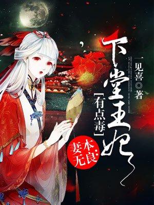 下堂妻免费全文阅读