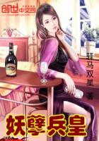 妖孽兵王人物介绍