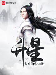诛仙3宠物怎么升星