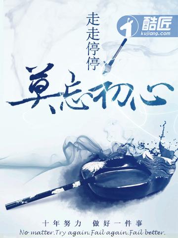 命运轮回 攻略