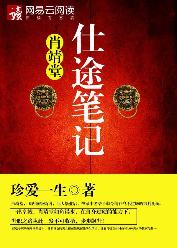 都市透视狂医笔趣阁