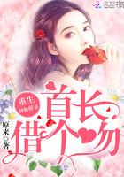 重生神医娇妻太甜蜜