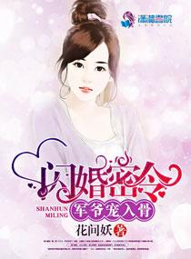 新婚最新