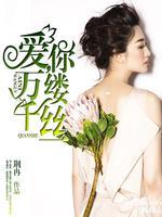 爱情里没有谁对谁错 含义