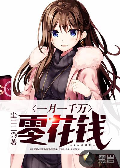 无双大蛇z