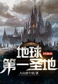 地球第一极是哪里