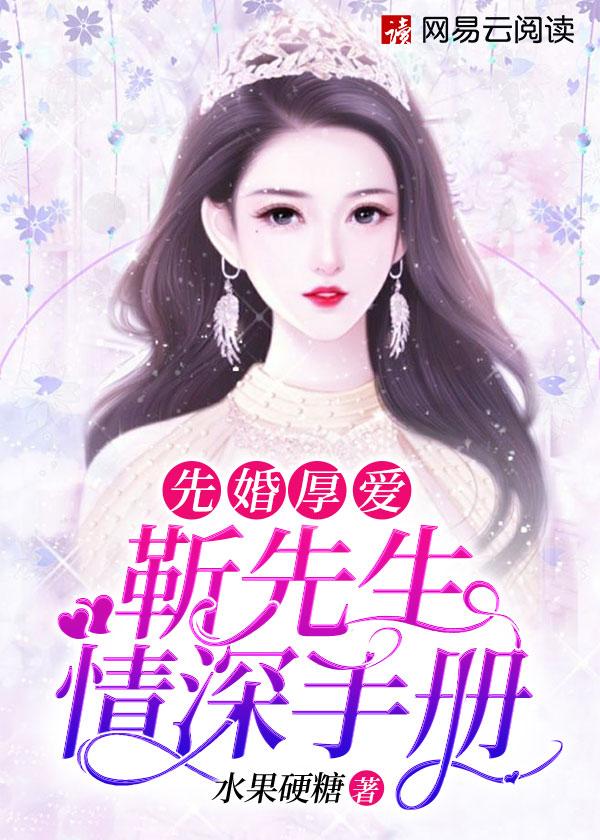 我好像看过