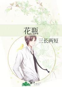 花瓶怎么折
