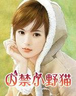 囚mono猫弄