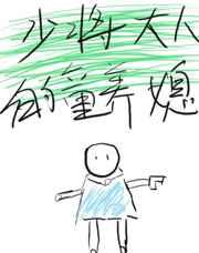 重生后和死对头he了TXT