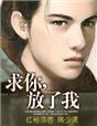 一世宠婚早安颜先生免费阅读