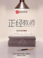 我是教师是命题吗