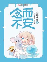 念而不语什么意思