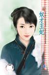 奴才和奴婢的区别