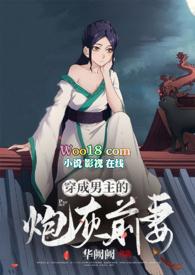 穿成男主的炮灰前妻(1v1 H)杜