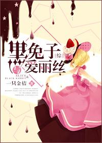 黑兔子·白兔子书籍