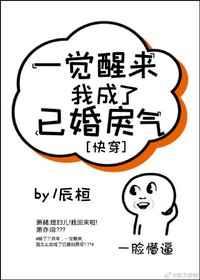 七星币一只的虫族好看吗