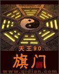 旗门港特大桥最新消息