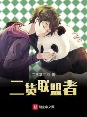 二货任务平台