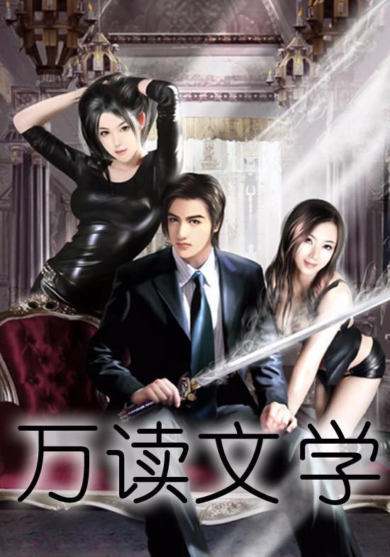 龙神太子主演