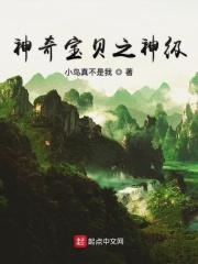 神奇宝贝起源