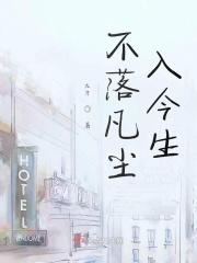 大佬马甲又被扒了点点点呀