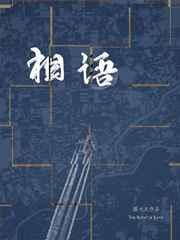 相示以巧