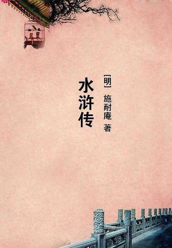 异世界学院类