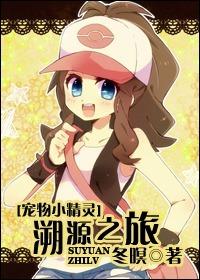 溯源之旅的城市是临沂吗