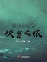 奇异人生2手机版