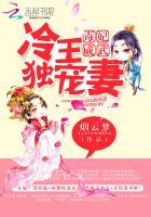 毒妃倾城冷王宠上天全文免费阅读
