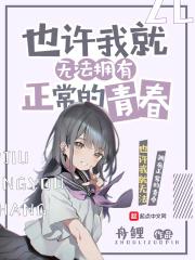 也许我这一生都无法