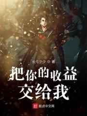 把你的钱给我是什么歌名