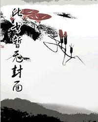 极品全能高手免费