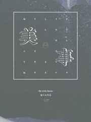 味事达酱油