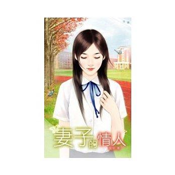 情人产子后的处理