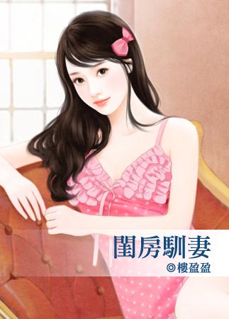 闺房什么意思