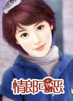 情郎什么歌