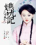 民国九年是农历什么年