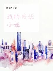 你的安妮