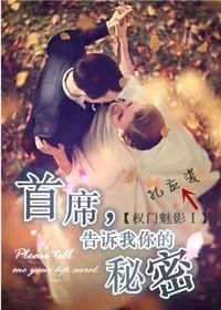 权门