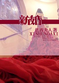新婚红包背面贺词