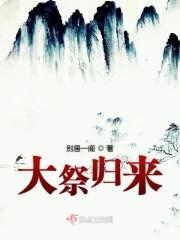 大祭庄全集