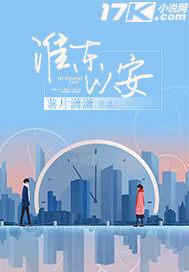 在哪个省