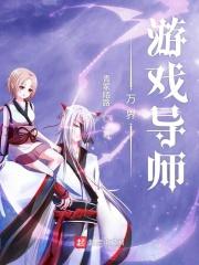 万界游历