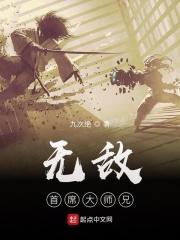 我只想被各位打死女主是谁
