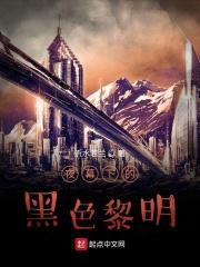 夜幕下的黑夜