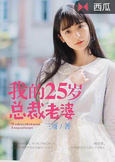 蒋晨晨是谁
